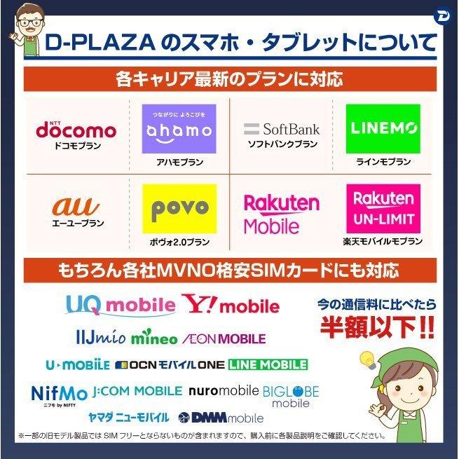 iPad（第8世代） Wi-Fi+Cellular 本体 SIMフリー 128GB 10.2インチ