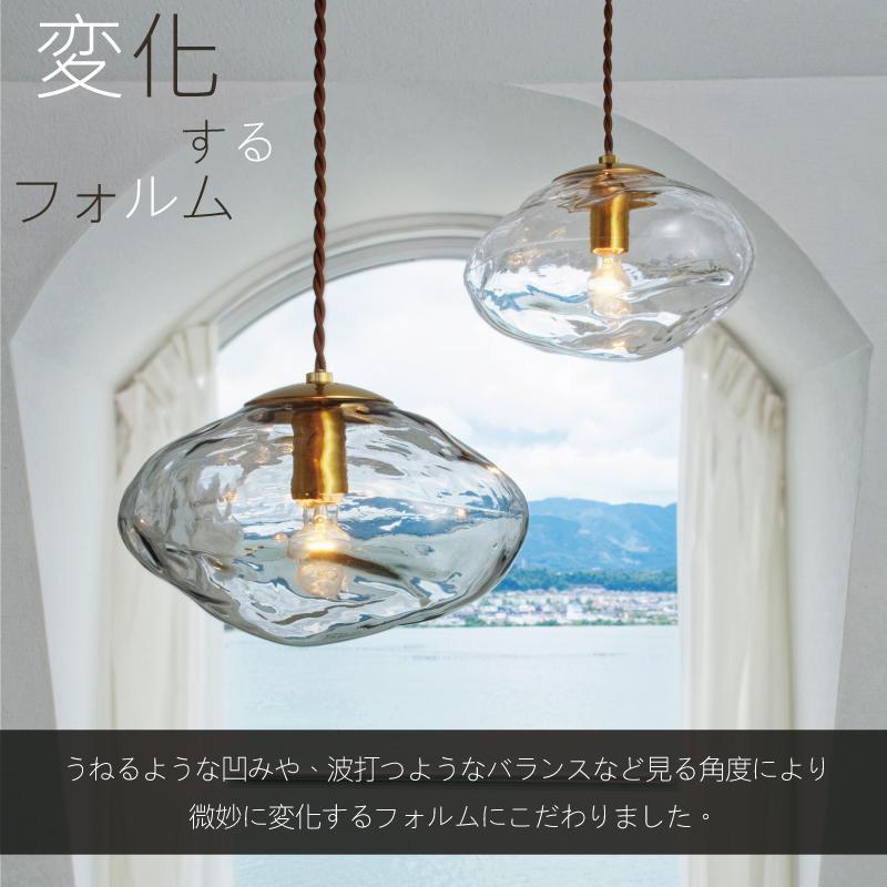 INTERFORM（インターフォルム） ペンダントライト ガラス おしゃれ