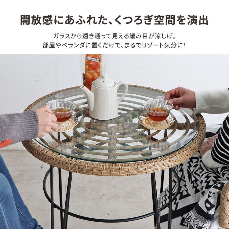 丸テーブル おしゃれ カフェテーブル ラタン調 ガラス 丸 ガラス