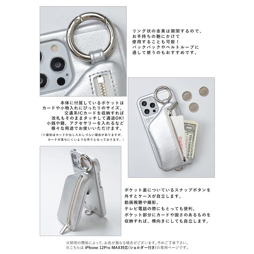 A SCENE（エーシーン） 12proMax対応 エジュー ajew 通販 ajew cadenas