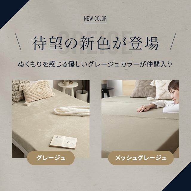 MODERN DECO（モダンデコ） マットレス シングル 三つ折り 高反発