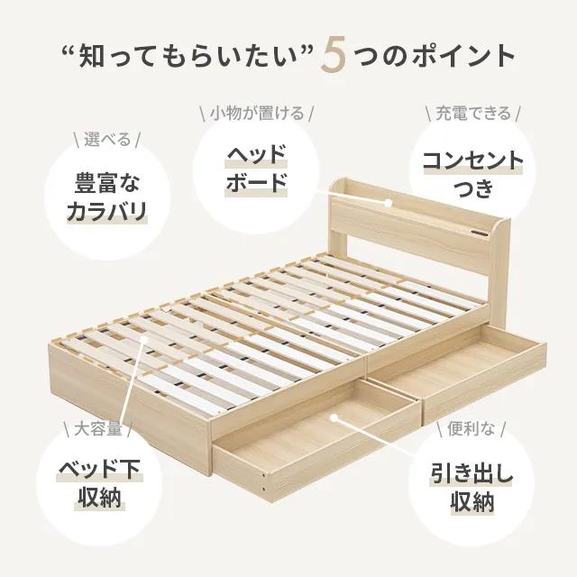 MODERN DECO（モダンデコ） ベッド マットレスセット シングル ベッド