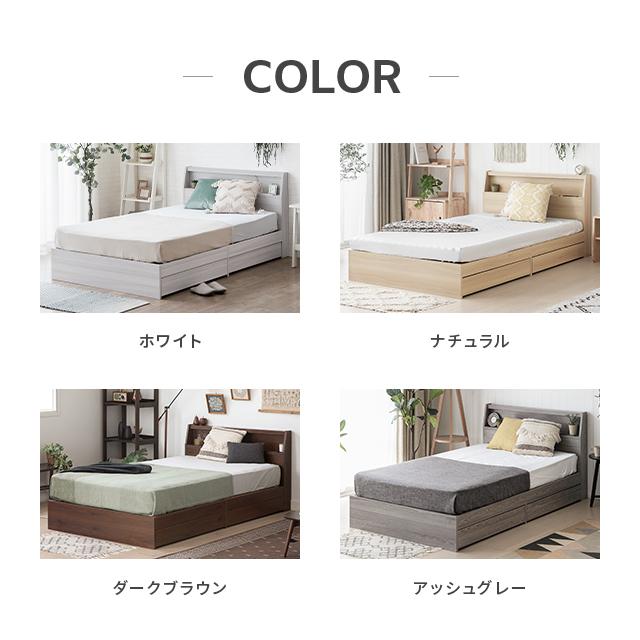 MODERN DECO（モダンデコ） ベッド ダブルベッド 照明付き 収納付き