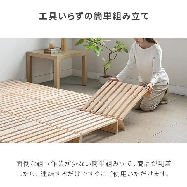 MODERN DECO（モダンデコ） パレットベッド すのこベッド 12枚セット