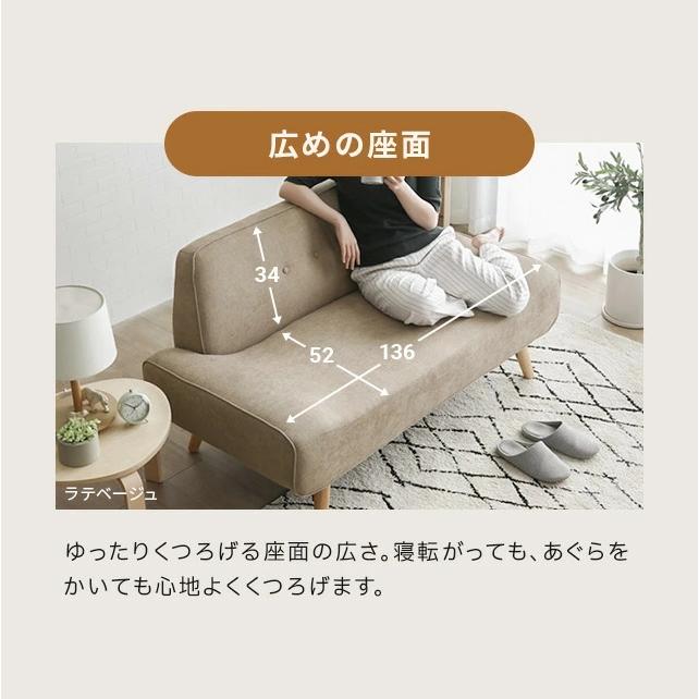 MODERN DECO（モダンデコ） ソファー 2人掛け ソファ おしゃれ