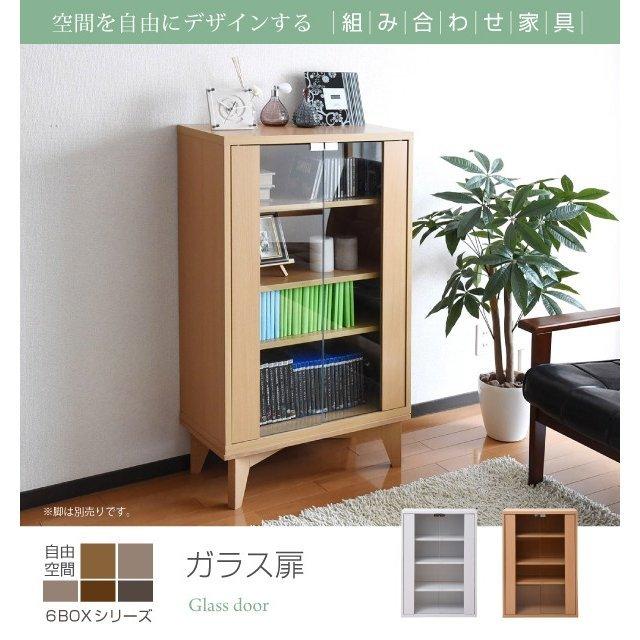 MODERN DECO（モダンデコ） キャビネット ガラスキャビネット ラック