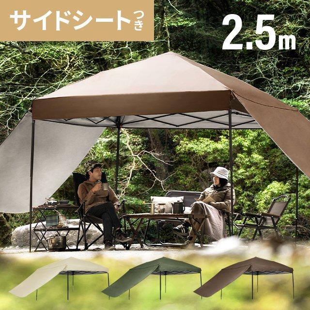 AND・DECO テント タープテント コンパクト ワンタッチタープテント