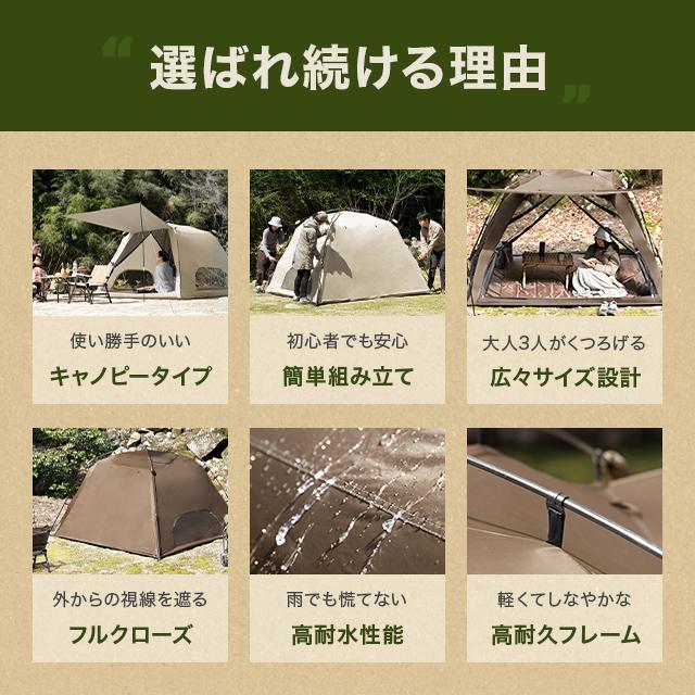 AND・DECO テント シェードテント アウトドア ビッグ 大型 大きい 4人