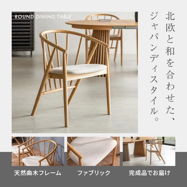 MODERN DECO（モダンデコ） ダイニングチェア 完成品 おしゃれ 4脚