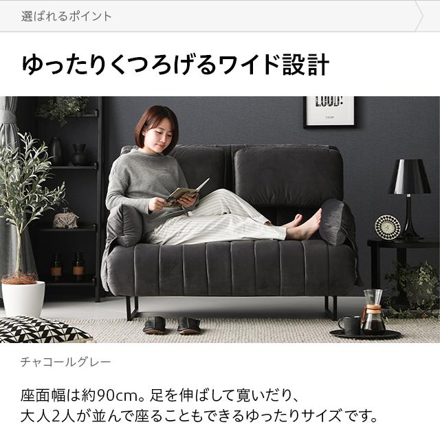 MODERN DECO（モダンデコ） ソファーベッド ソファベッド 2人掛け