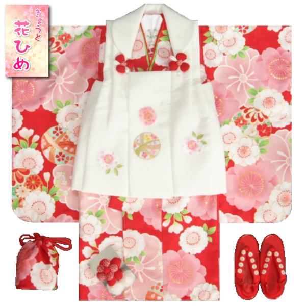 京美 七五三 着物 3歳 女の子 被布セット 京都花ひめ 赤地着物 被布白