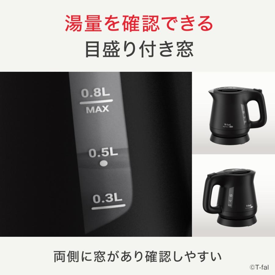 アプレシア T-fal ティファール 電気ケトル 0.8L ブラック アプレシア