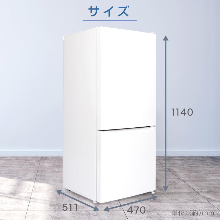 MAXZEN（マクスゼン） 冷蔵庫 117L 一人暮らし 収納 小型 2ドア 新生活