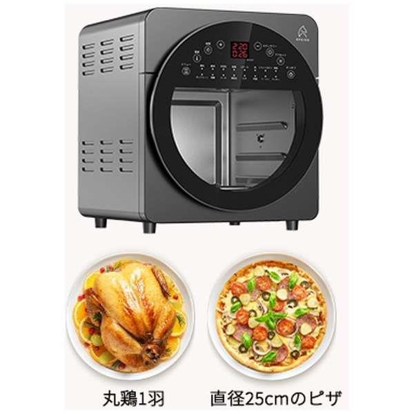 EPEIOS（エペイオス） ノンフライオーブン 【14L/オーブン・ノン