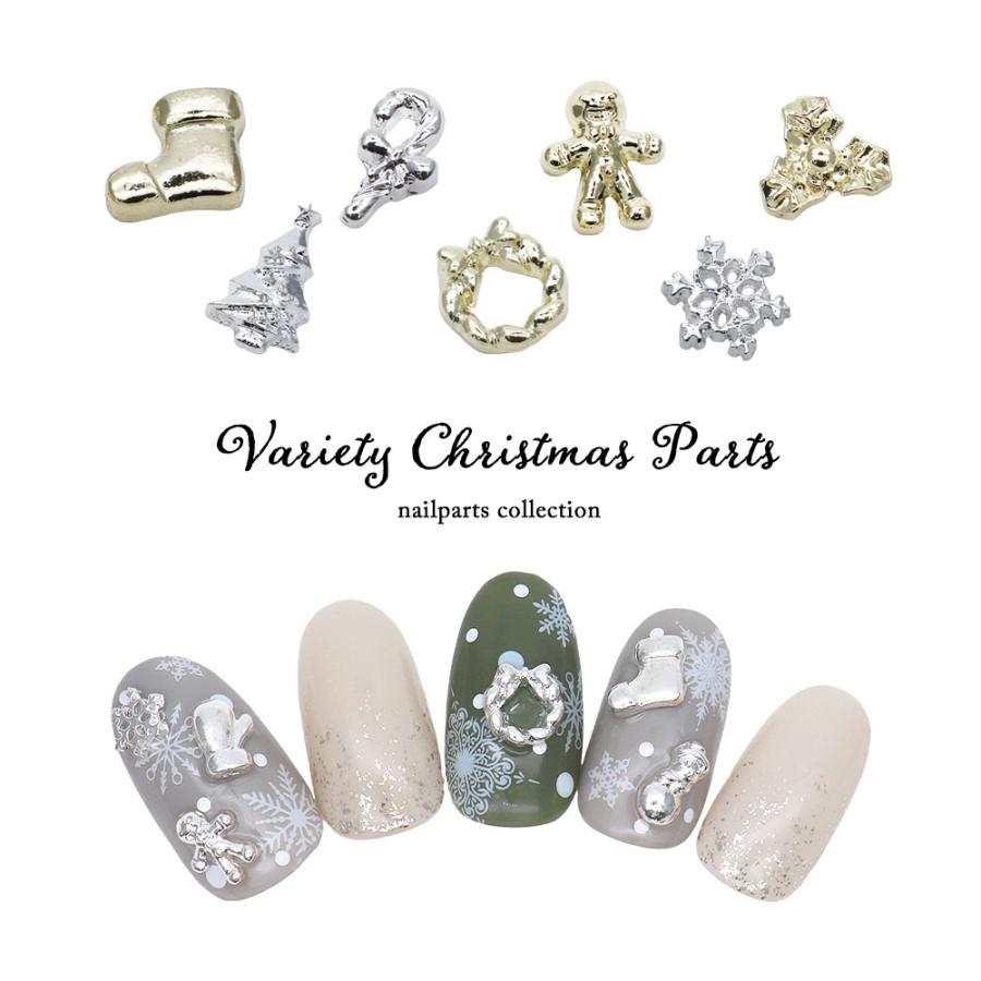 ネコポス送料無料]ネイルパーツ バラエティクリスマスパーツ 全6種
