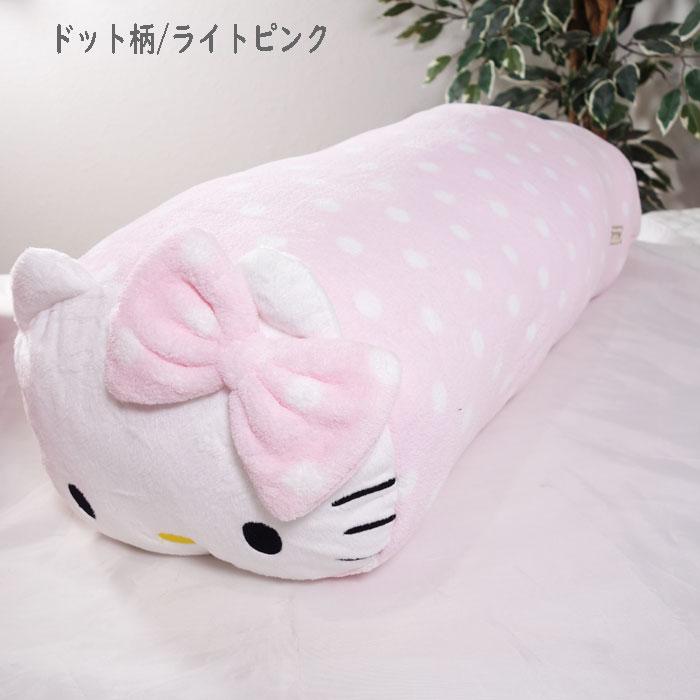 ハローキティ 抱き枕 ロングクッション サンリオ キャラクター 送料