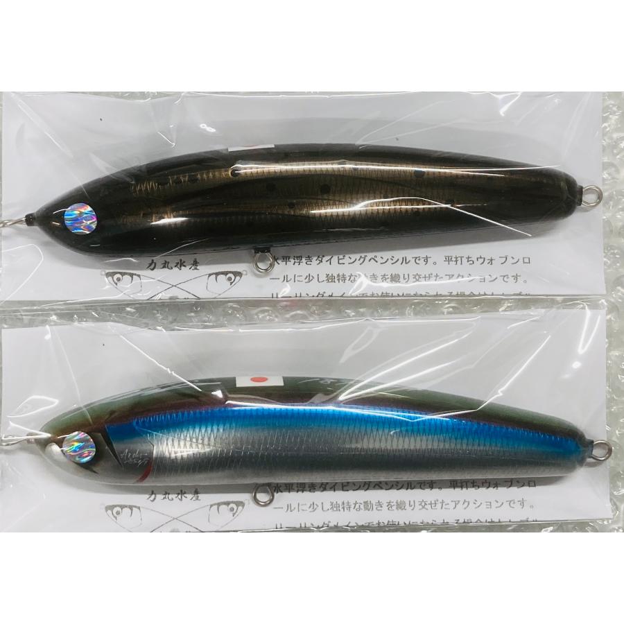 力丸水産 Ardor185LF : DEEP BLUE OCEAN - 通販 - Yahoo!ショッピング