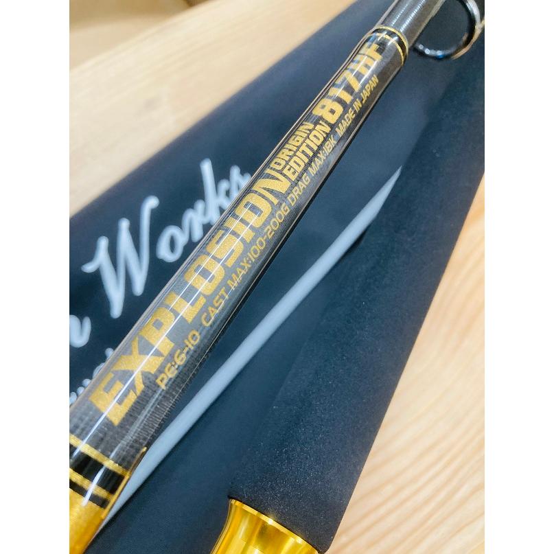 MCワークス EXPLOSION817HF SPモデル : DEEP BLUE OCEAN - 通販