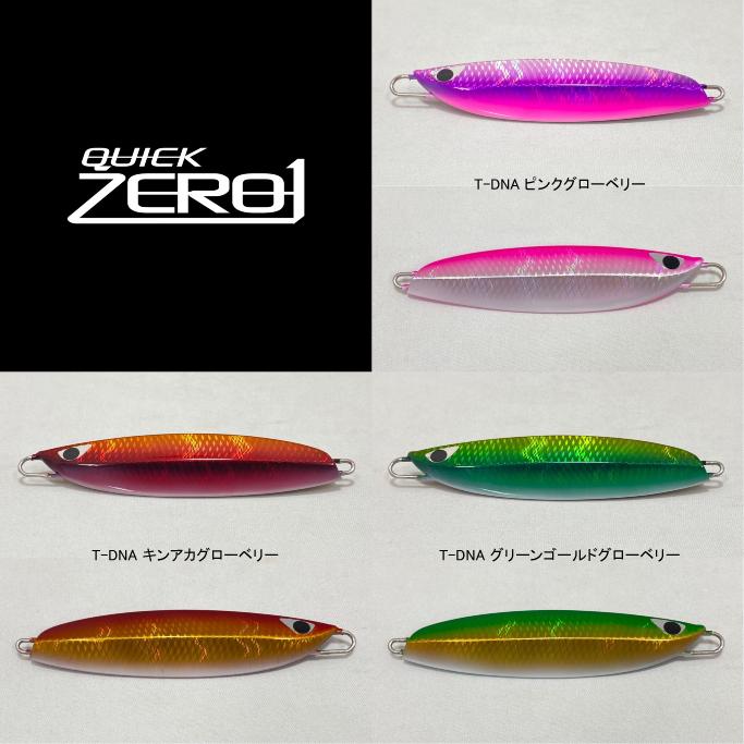 CB ONE クイックZERO1 130g ノーマルカラー : DEEP BLUE OCEAN - 通販
