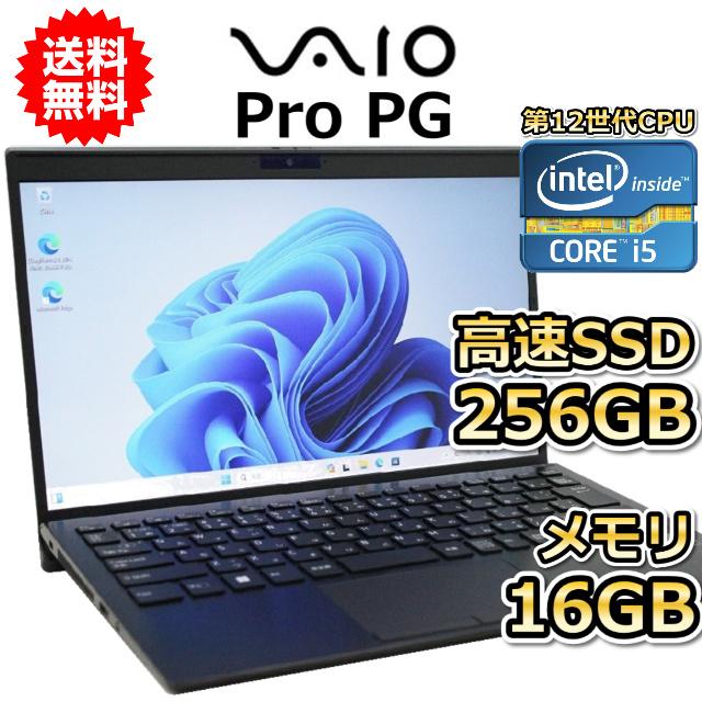 VAIO Pro ノートパソコン 中古 ハイスペック PG VJPG214 第12世代 Core