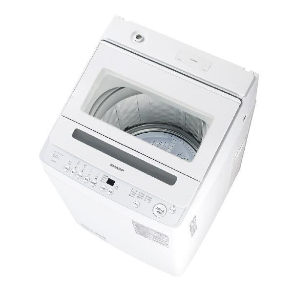 SHARP（シャープ） 8.0kgインバーター全自動洗濯機 ES-GV8K-W ホワイト
