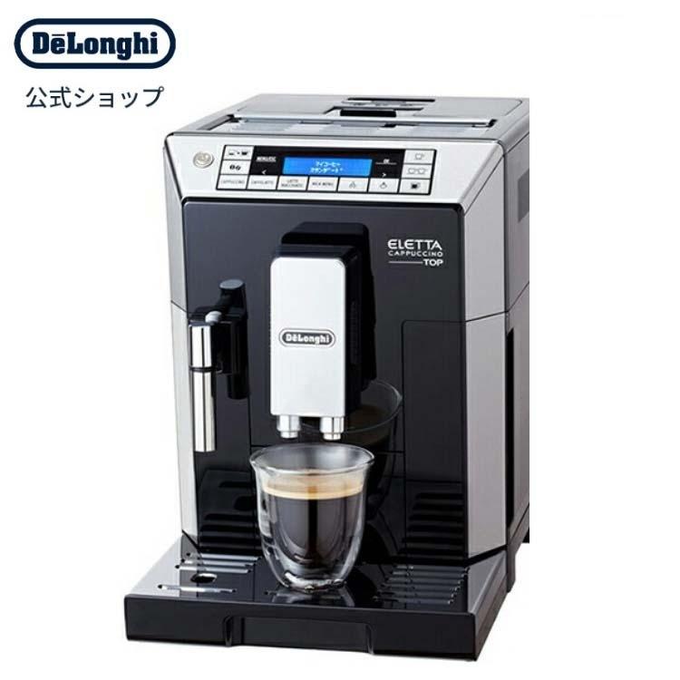 デロンギ（DeLonghi） コーヒーメーカー 直営店限定モデル エレッタ