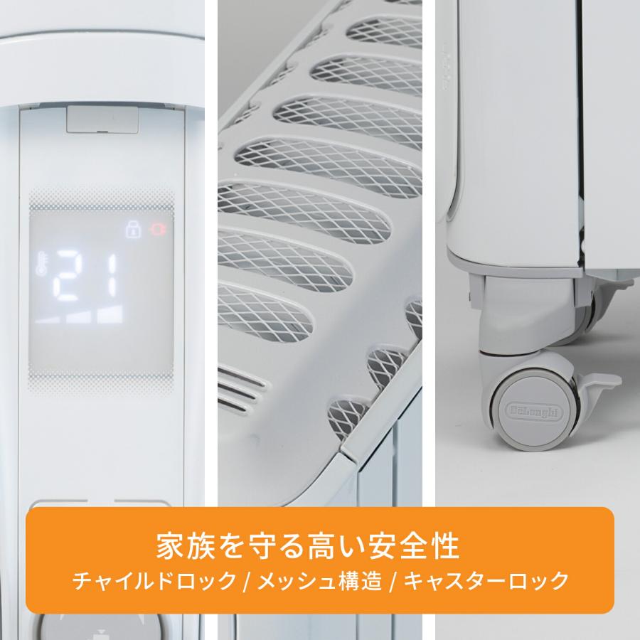 デロンギ（DeLonghi） オイルヒーター ベルカルドオイルヒーター