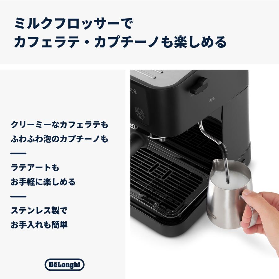 デロンギ（DeLonghi） スティローザ エスプレッソ・カプチーノメーカー