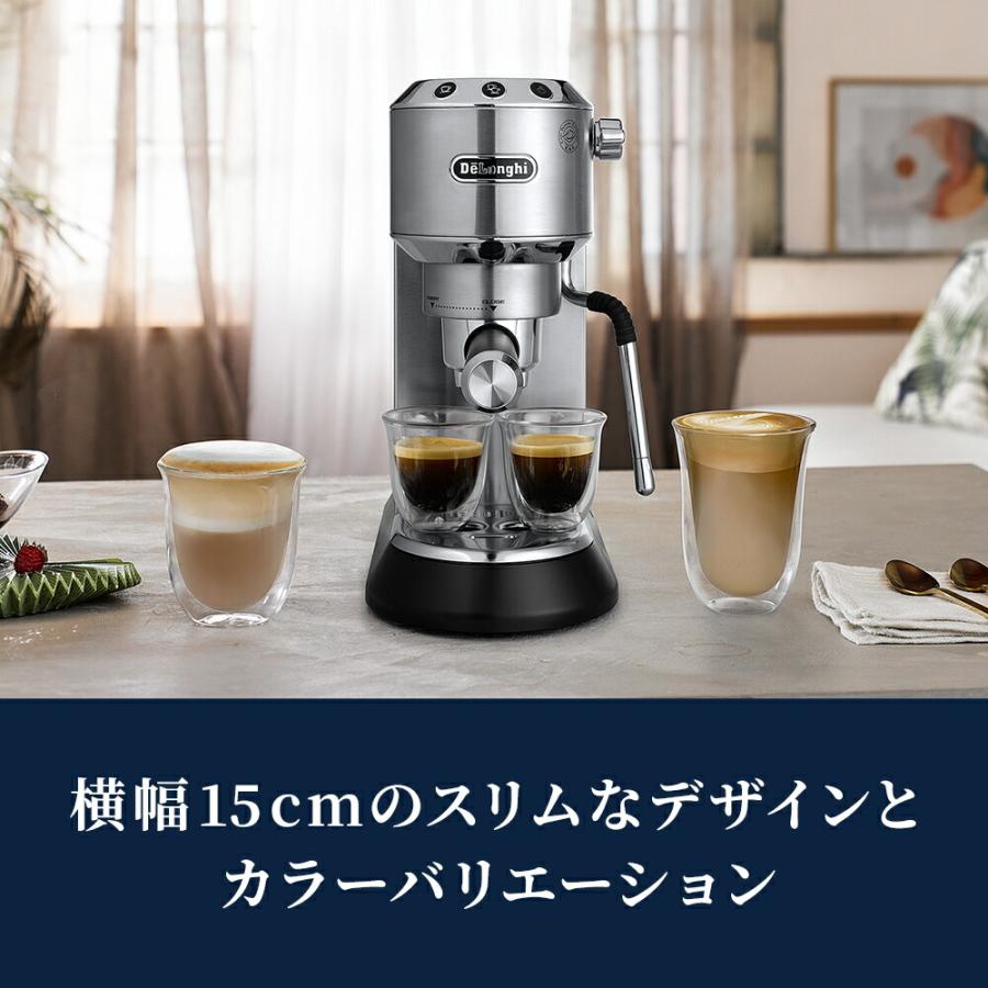 デロンギ デディカ アルテ エスプレッソ カプチーノ メーカー [EC885J