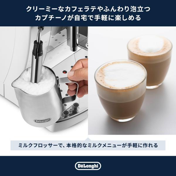 デロンギ（DeLonghi） コーヒーメーカー 全自動コーヒーマシン