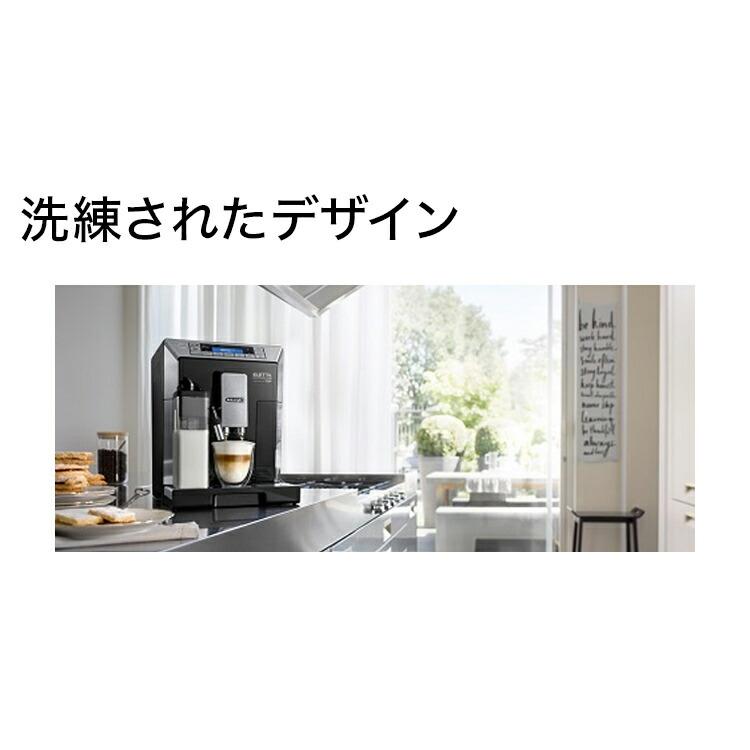 デロンギ（DeLonghi） コーヒーメーカー 直営店限定モデル エレッタ