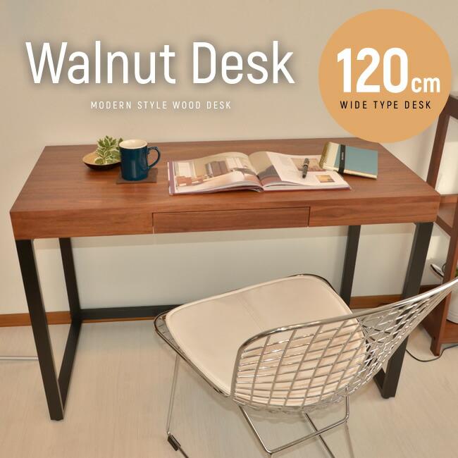 デスク ウォールナット パソコンデスク PCデスク ウッドデスク ワーク