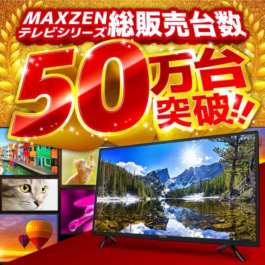 MAXZEN（マクスゼン） 4Kテレビ 43型 液晶テレビ グーグルテレビ