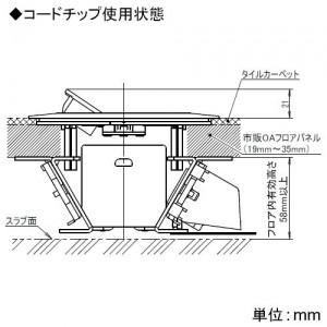 Panasonic（パナソニック） インナーコンセントスクエア90 接地抜け