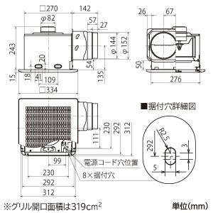 三菱 ダクト用換気扇 天井埋込形 台所用 低騒音形 φ150mm 埋込寸法