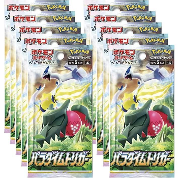 ポケモンカードゲーム パラダイムトリガー ソード&シールド 拡張パック