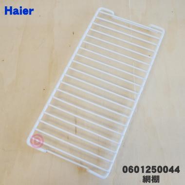 Haier（ハイアール） 00601250044 冷蔵庫 用の ガラス棚 ☆ : でん吉