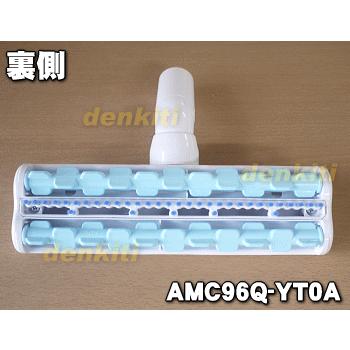 Panasonic（パナソニック） AMC96Q-YT0A 掃除機 用の ふとん用ノズル