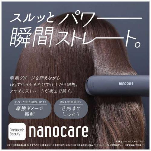 Panasonic（パナソニック） パナソニック|Panasonic ストレート