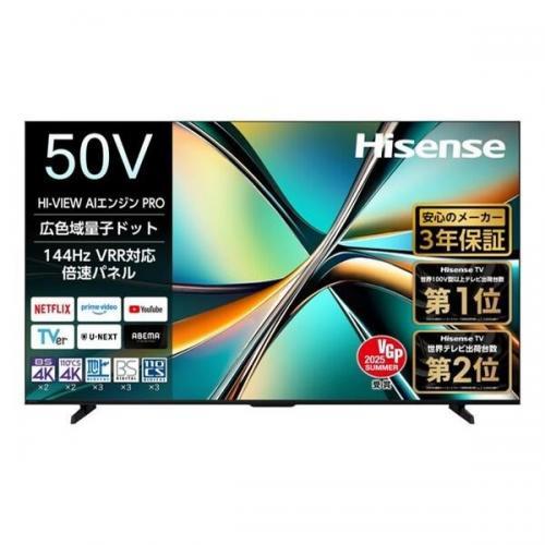 ハイセンス Hisence 4K液晶テレビ 50V型 50U6R (宅配サイズ商品 / 設置