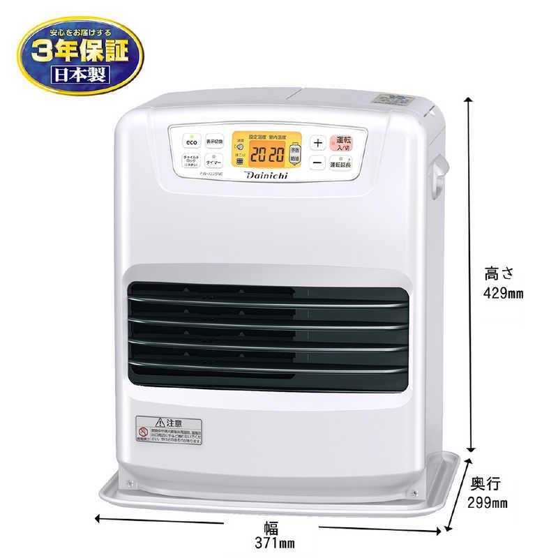ダイニチ Dainichi 石油ファンヒーター ムーンホワイト FW-3225NE-W