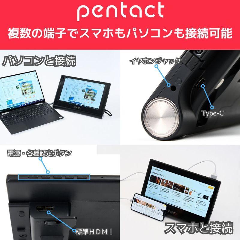 ケーブル一切不要で大画面】 Switch特化型 モバイルディスプレイ