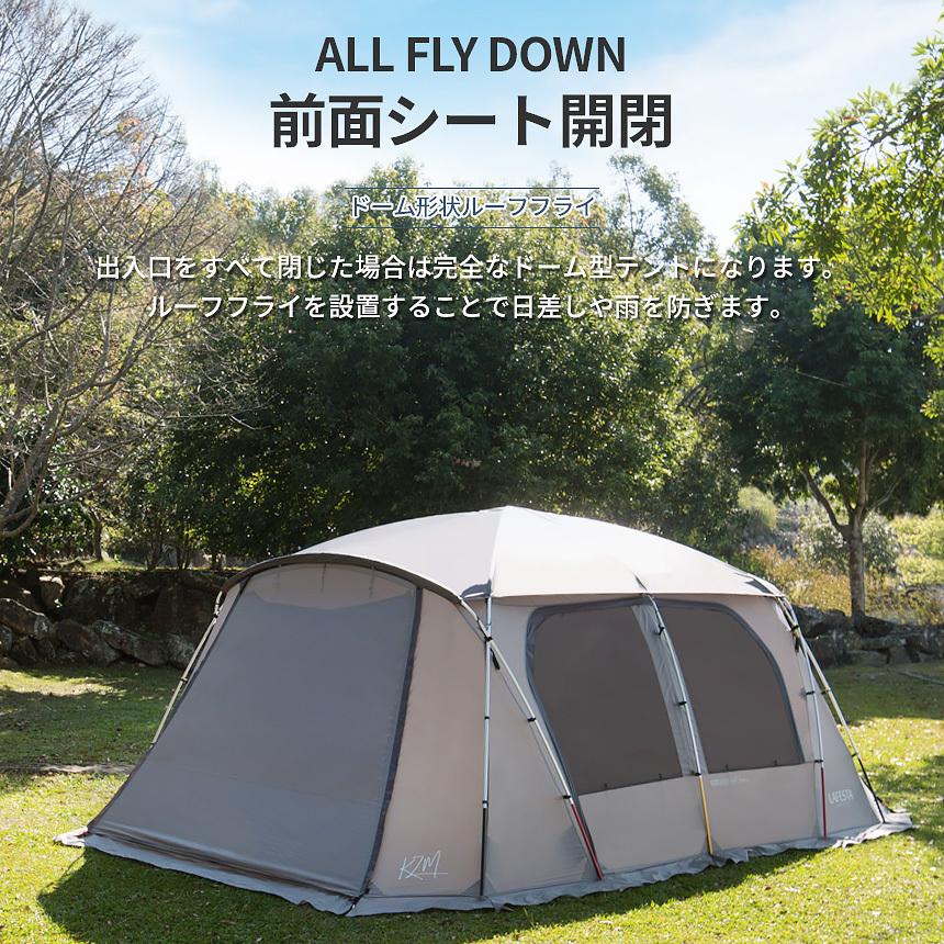 KZM OUTDOOR（カズミ アウトドア） KZM テント ファミリーラフェスタ 4
