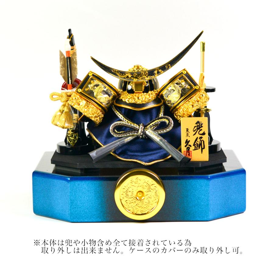 久月 名入れ木札無料 五月人形 伊達政宗 兜飾り 取付ケース入り