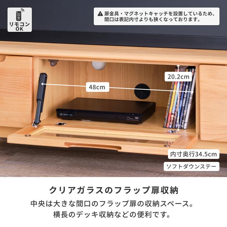 一生紀（ISSEIKI） テレビ台 おしゃれ 北欧 ローボード 120 木製