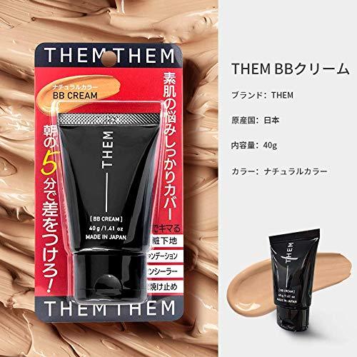 未使用】HMENZ メンズ用BBクリーム 3本セット ナチュラルカラー 楽天