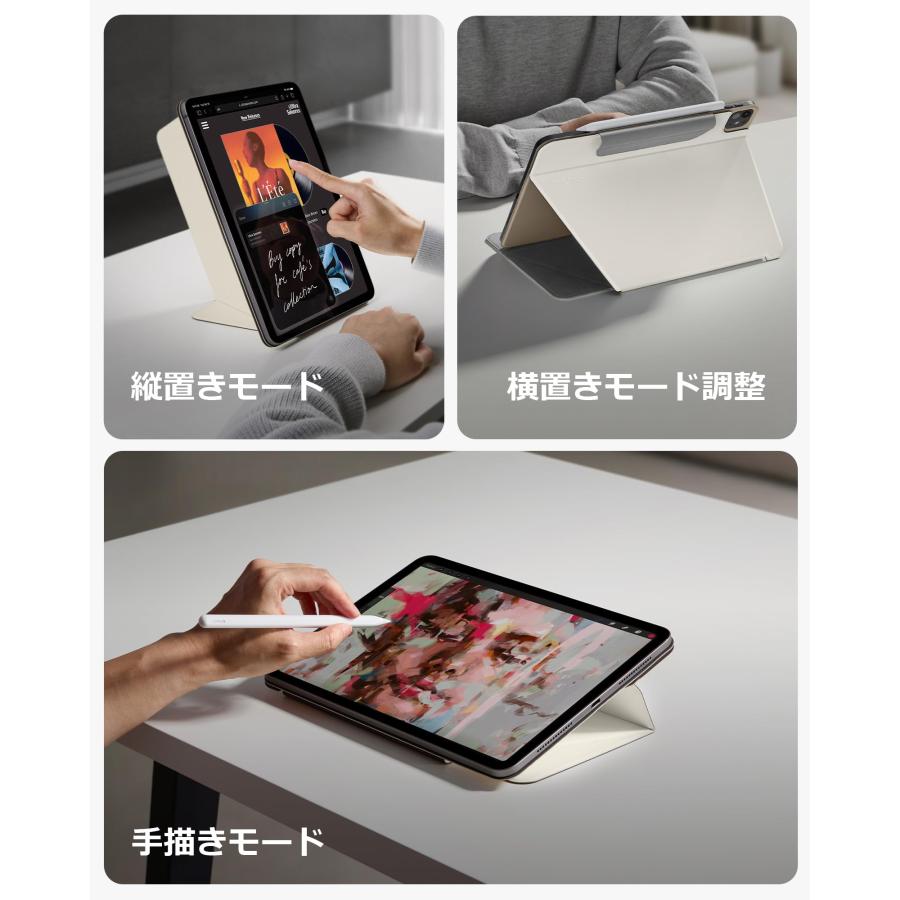 tomtoc iPad Pro 11インチ ケース M4 2024 スタンドケース 強力