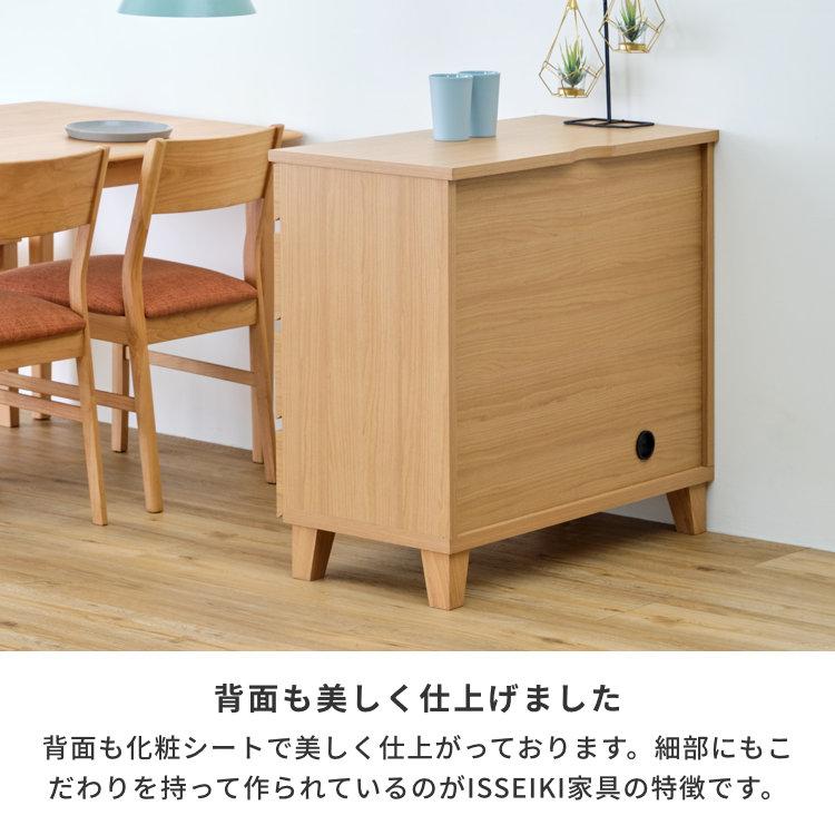一生紀（ISSEIKI） サイドボード チェスト 北欧 幅80cm 収納 完成品