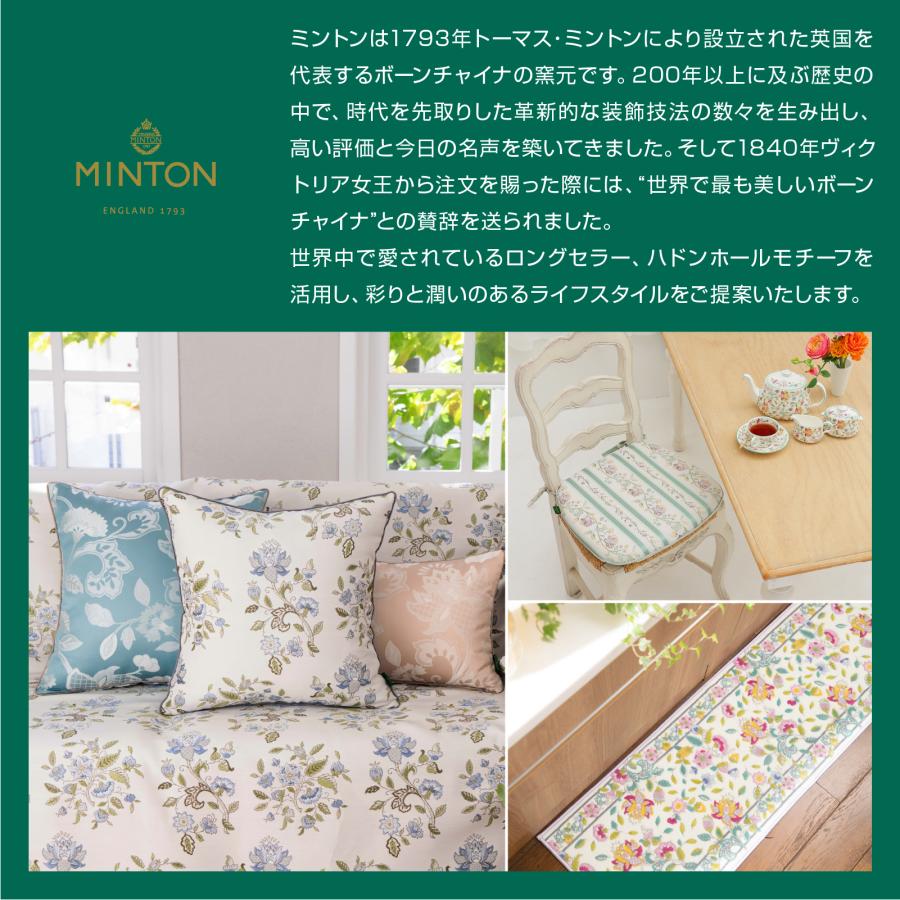 MINTON（ミントン） トレイ（大）ハードウィック 45.5×36.2×2cm