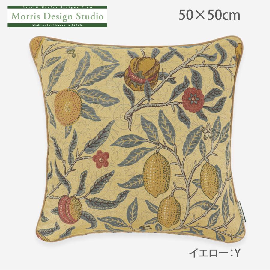 川島織物セルコン 背当クッションカバー おしゃれ MORRIS ウィリアム